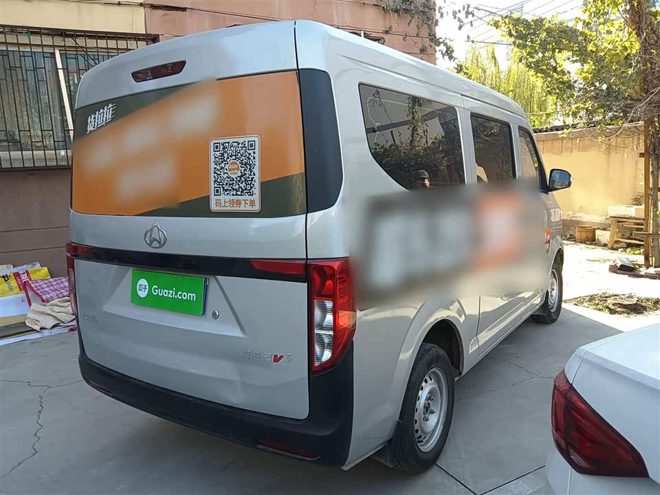 Changan Kuayue Cross Star V3