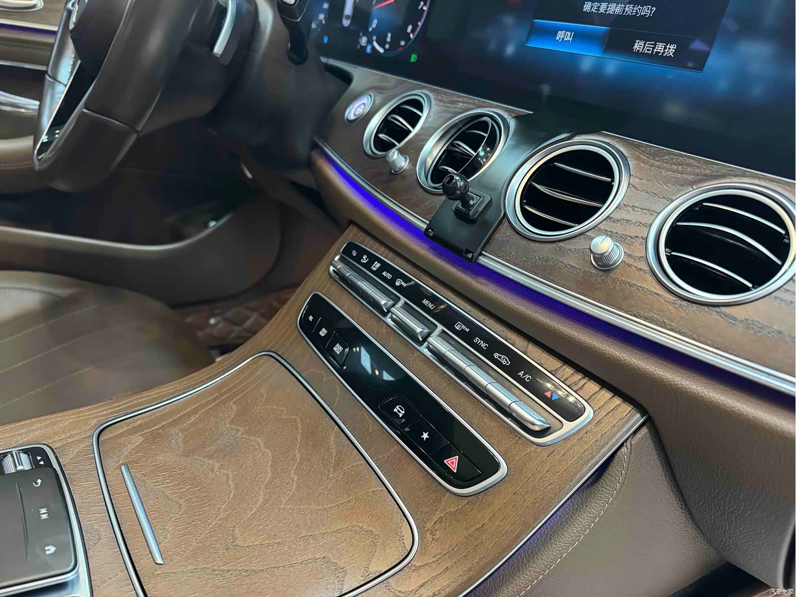 Mercedes-Benz E-Class, 2021 14