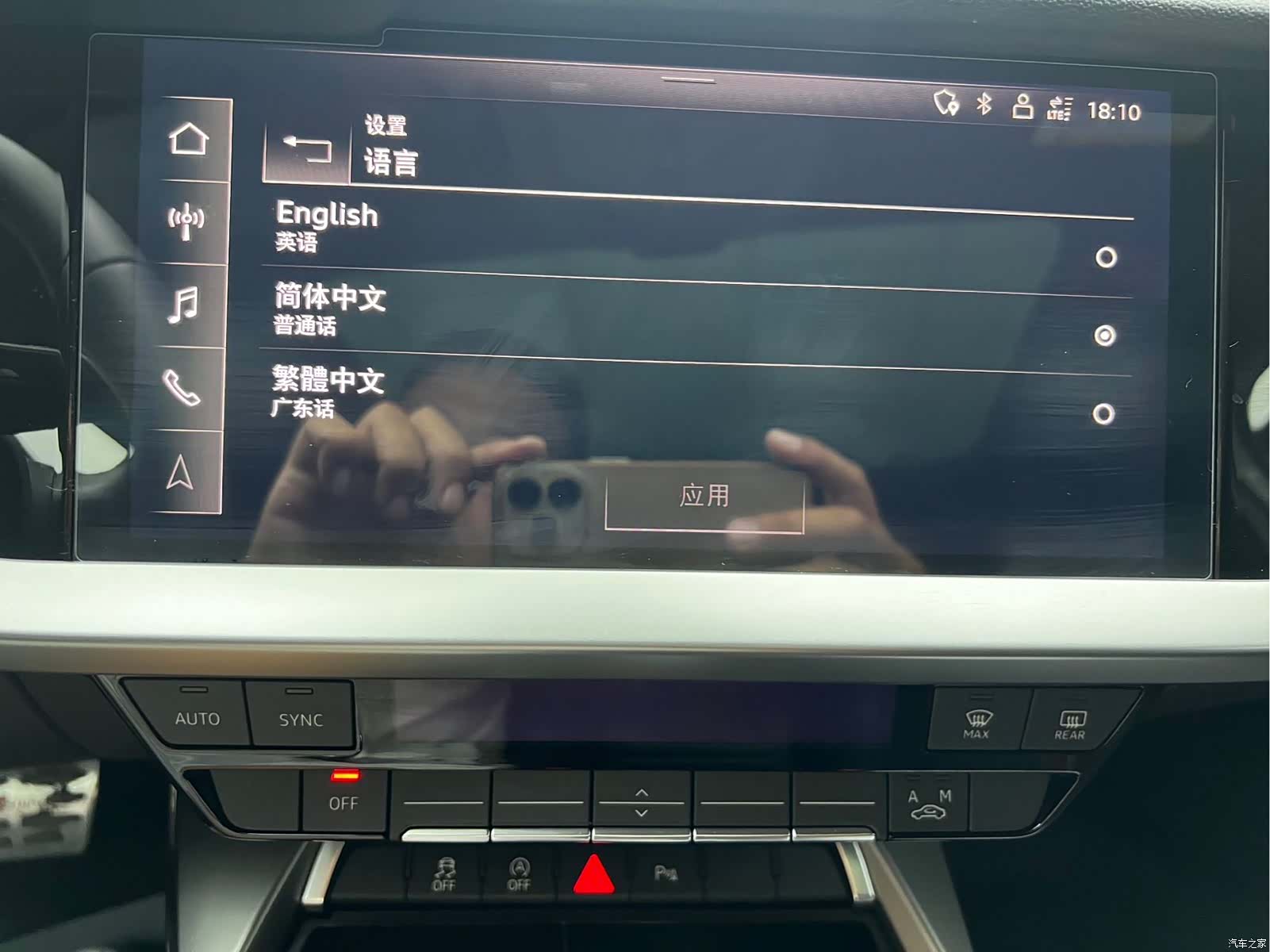 Audi A3, 2022 17