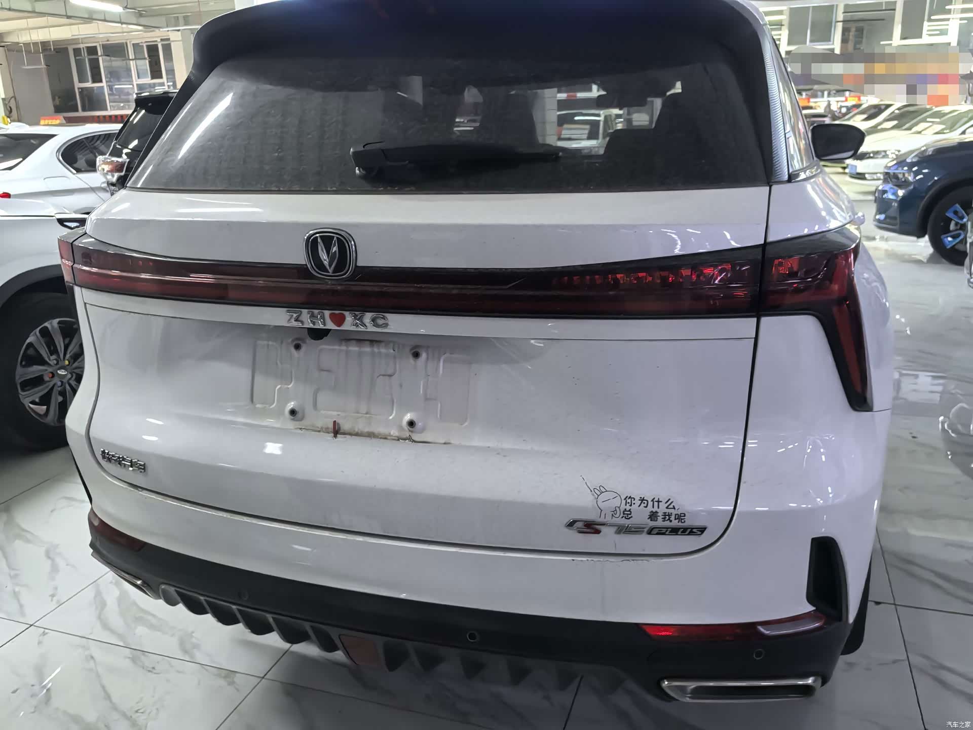 Changan CS75, 2023 все фото