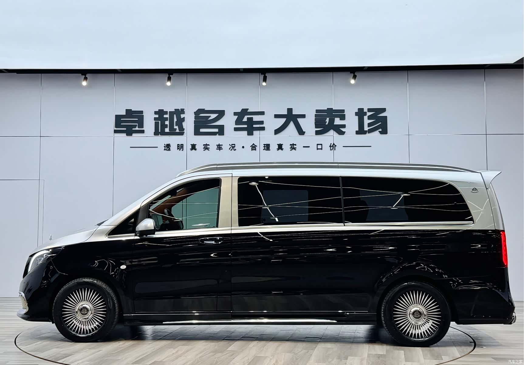 Mercedes-Benz 7, 2023 4
