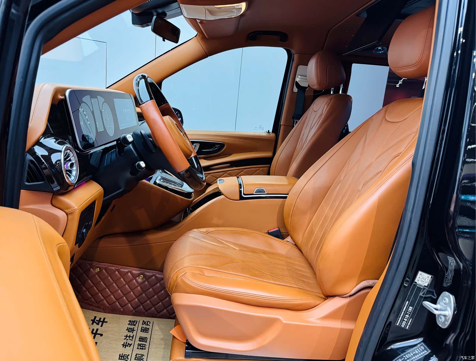 Mercedes-Benz 7, 2023 9