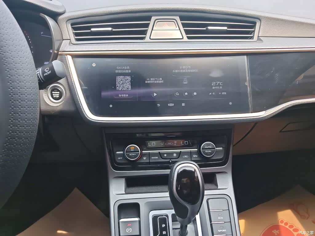 Geely Emgrand, 2021 13