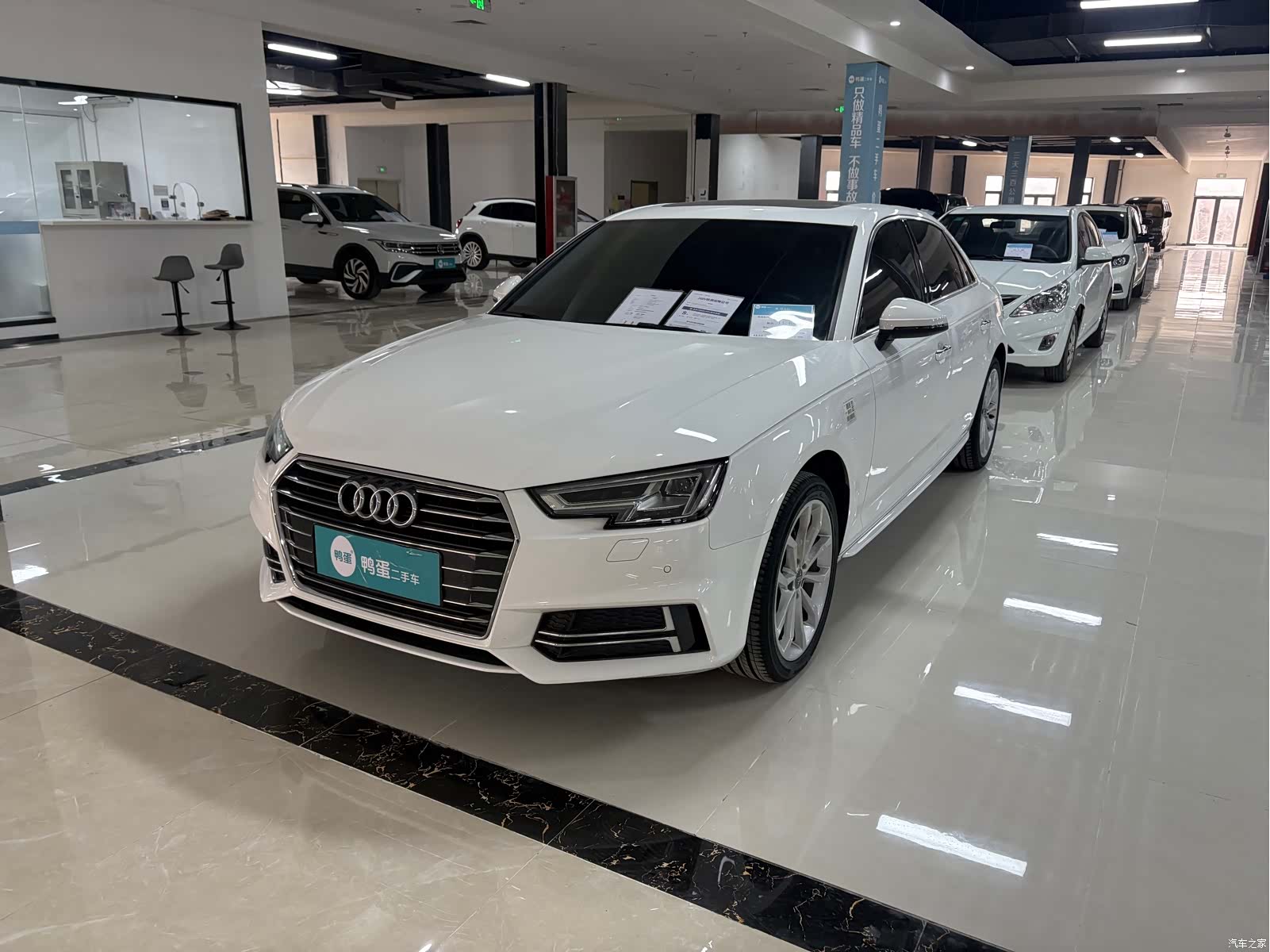 Audi A4L, 2020 1