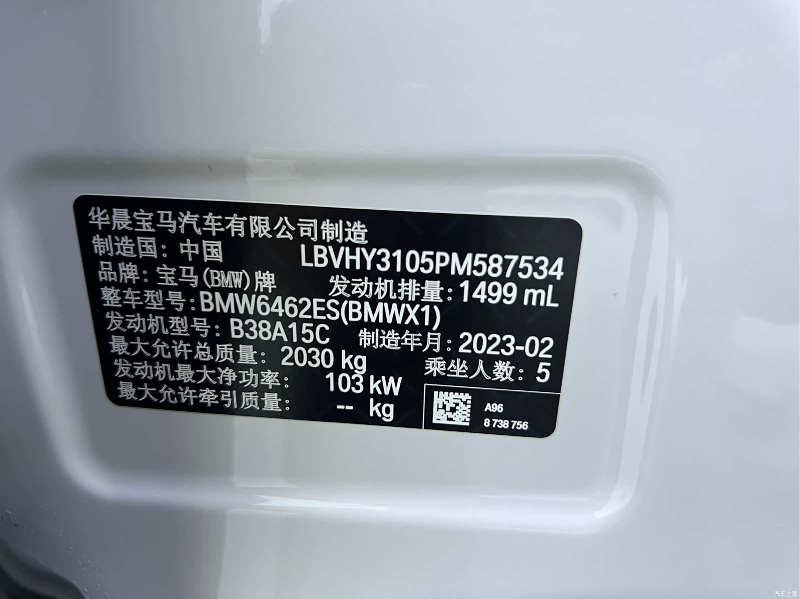 BMW X1, 2023 21