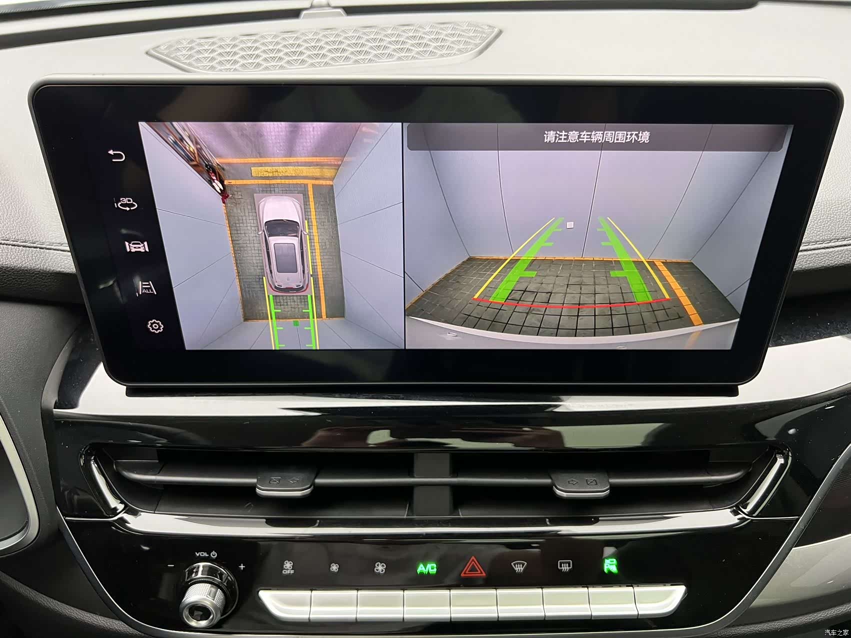 Haval H6, 2023 13