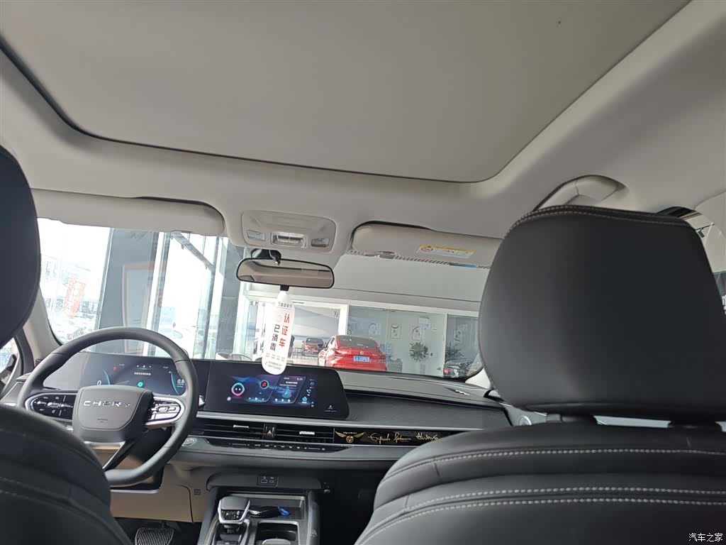 Chery Arrizo 8, 2023 18