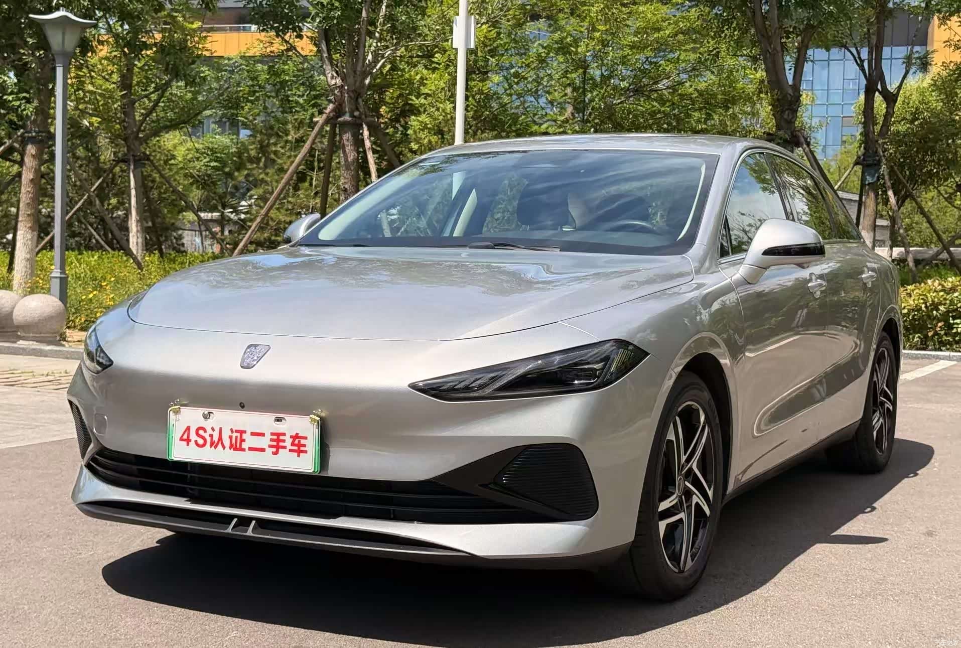 Roewe D7, 2023 1