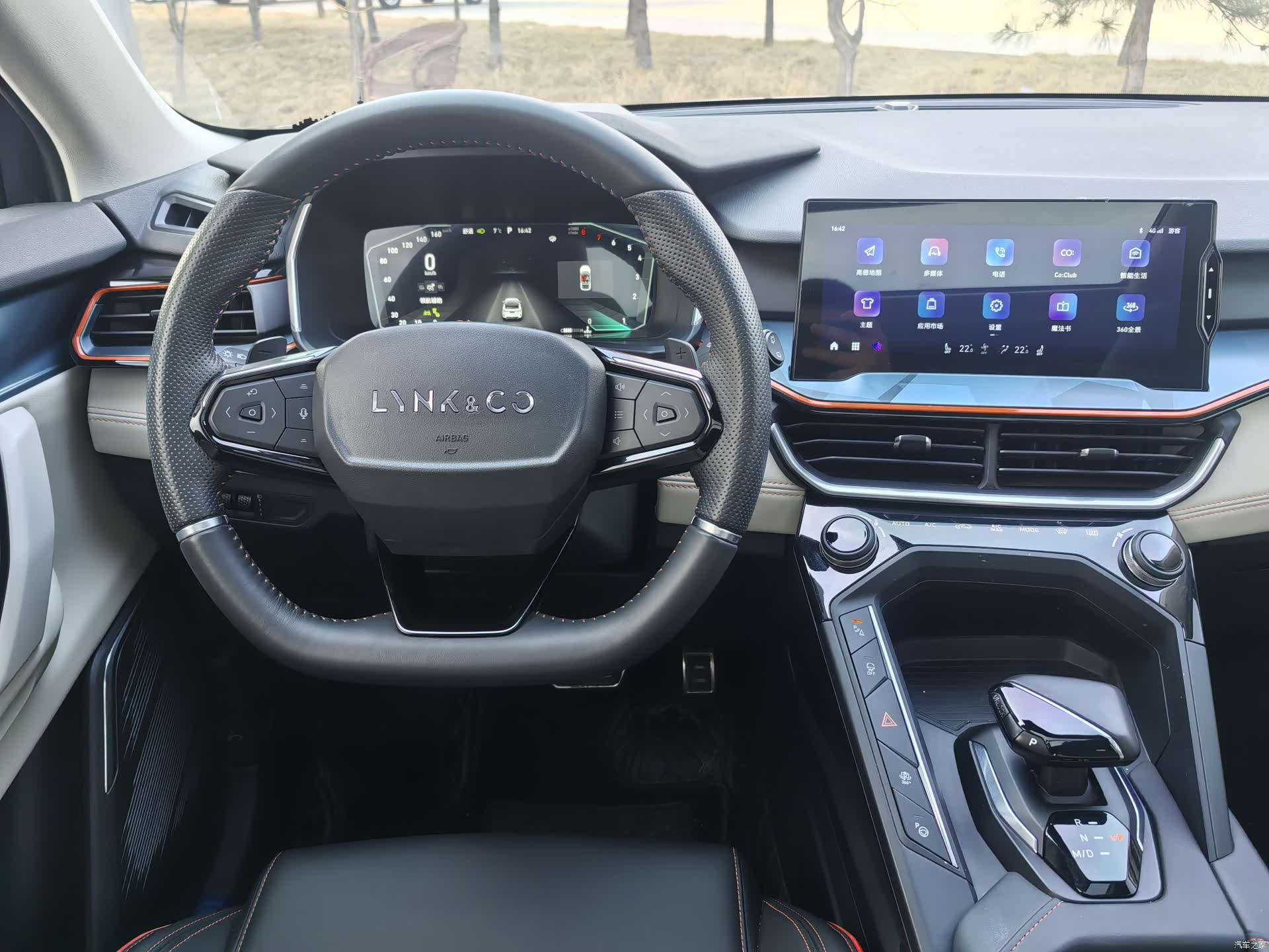 Lynk & Co 02, 2022 7