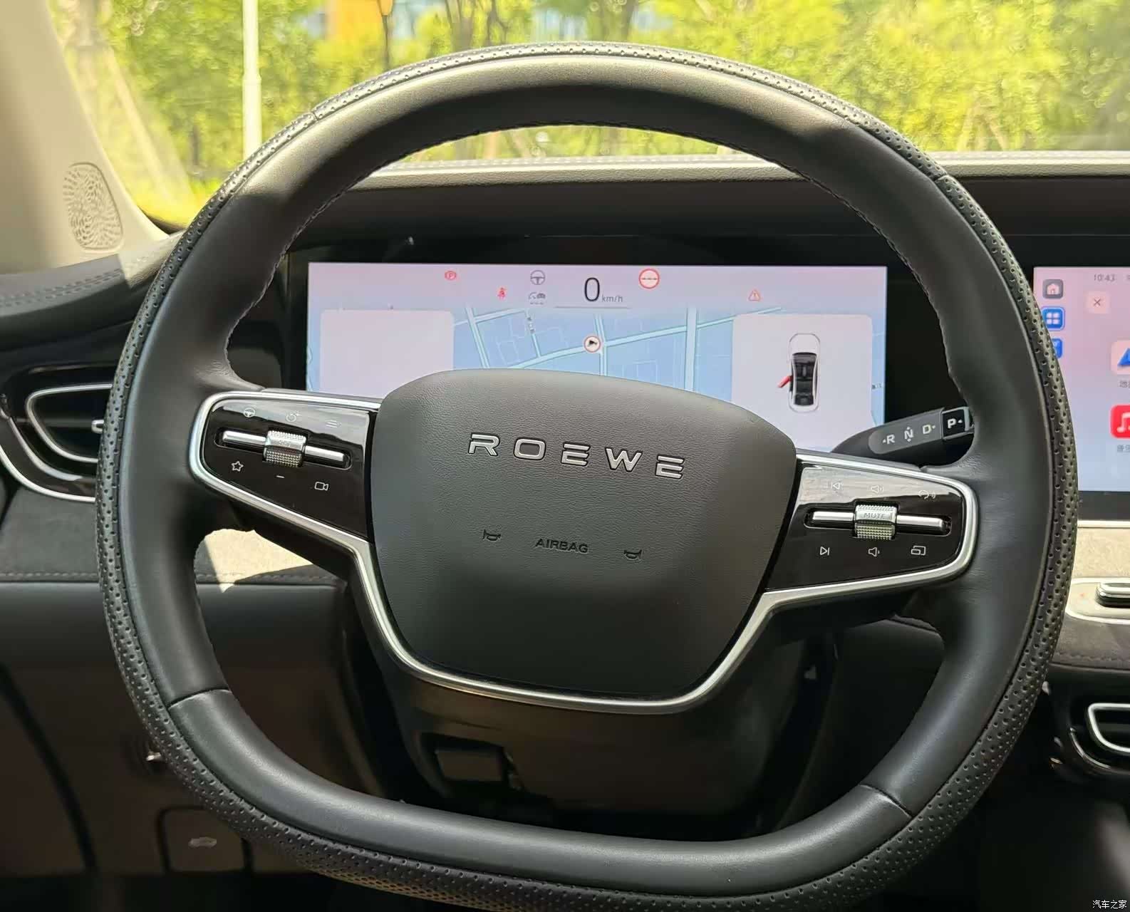 Roewe D7, 2023 15
