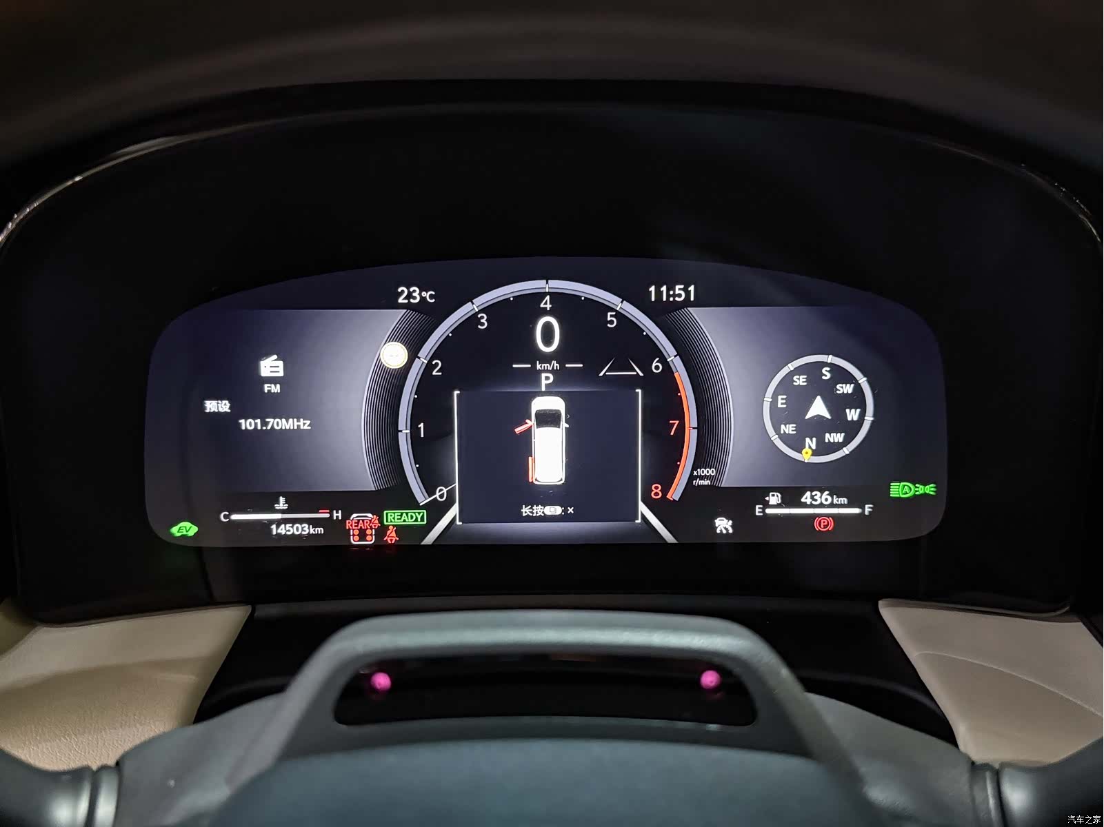 Lexus LM, 2024 9