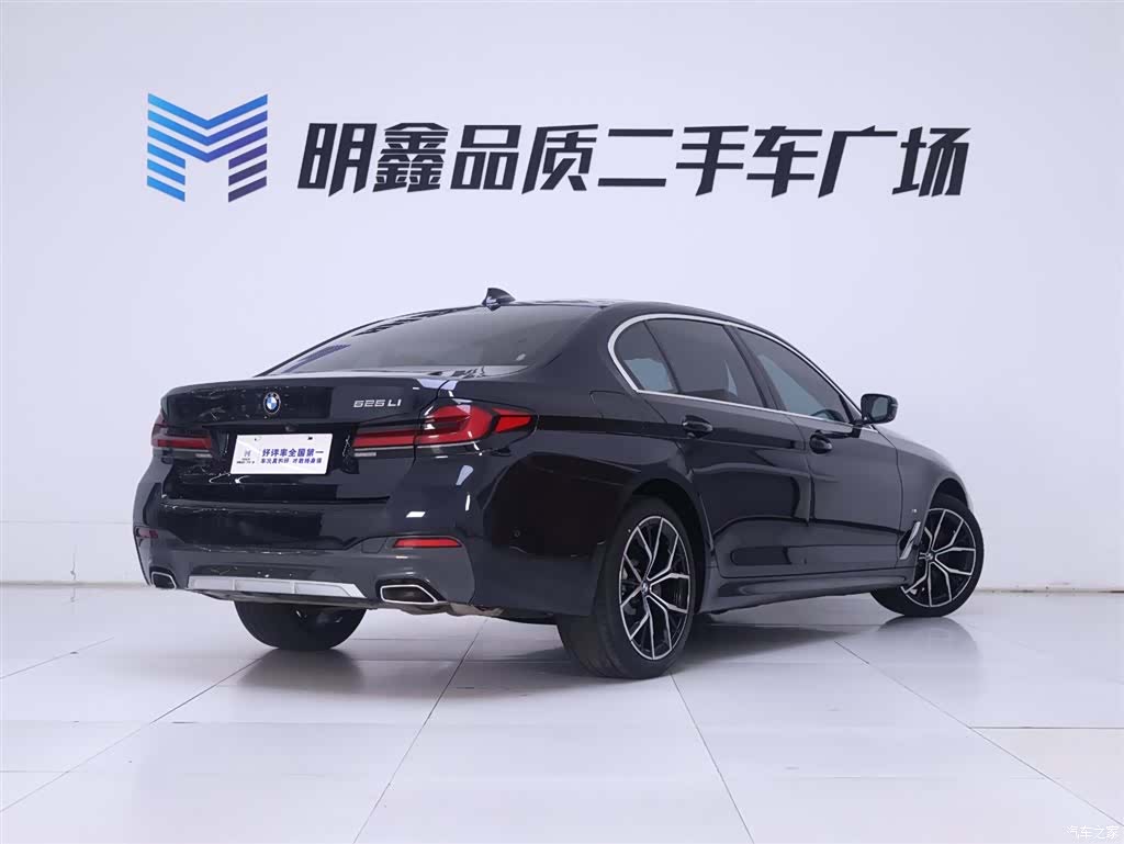 BMW 5 Series, 2021 7