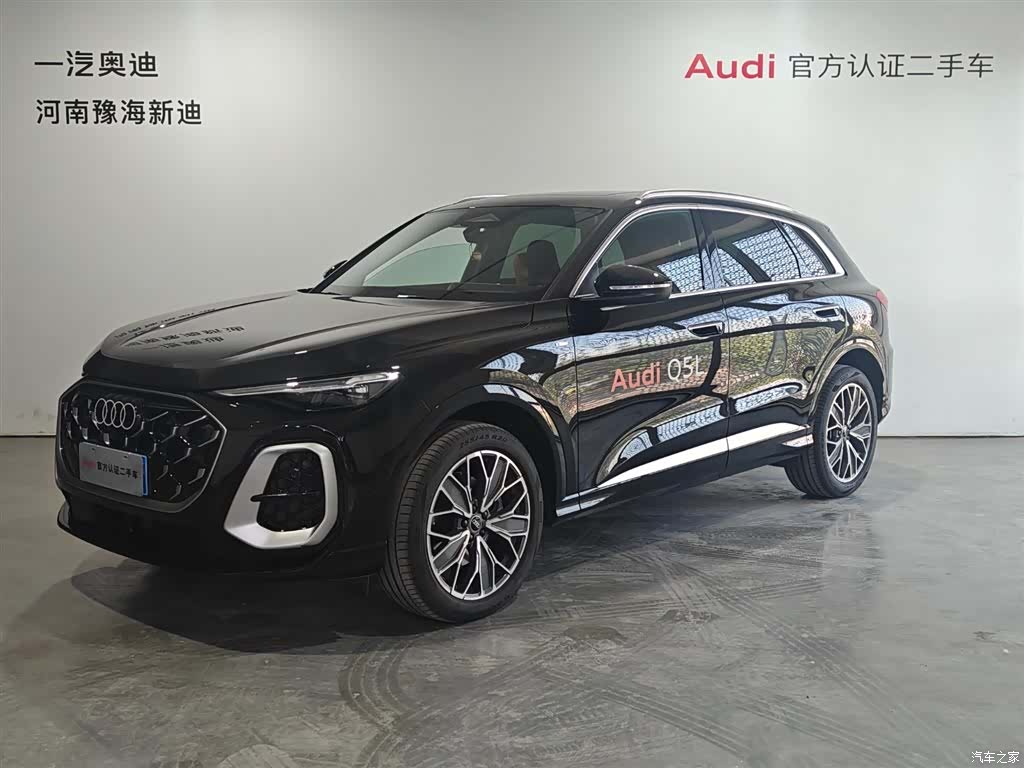 Audi Q5L, 2026 1