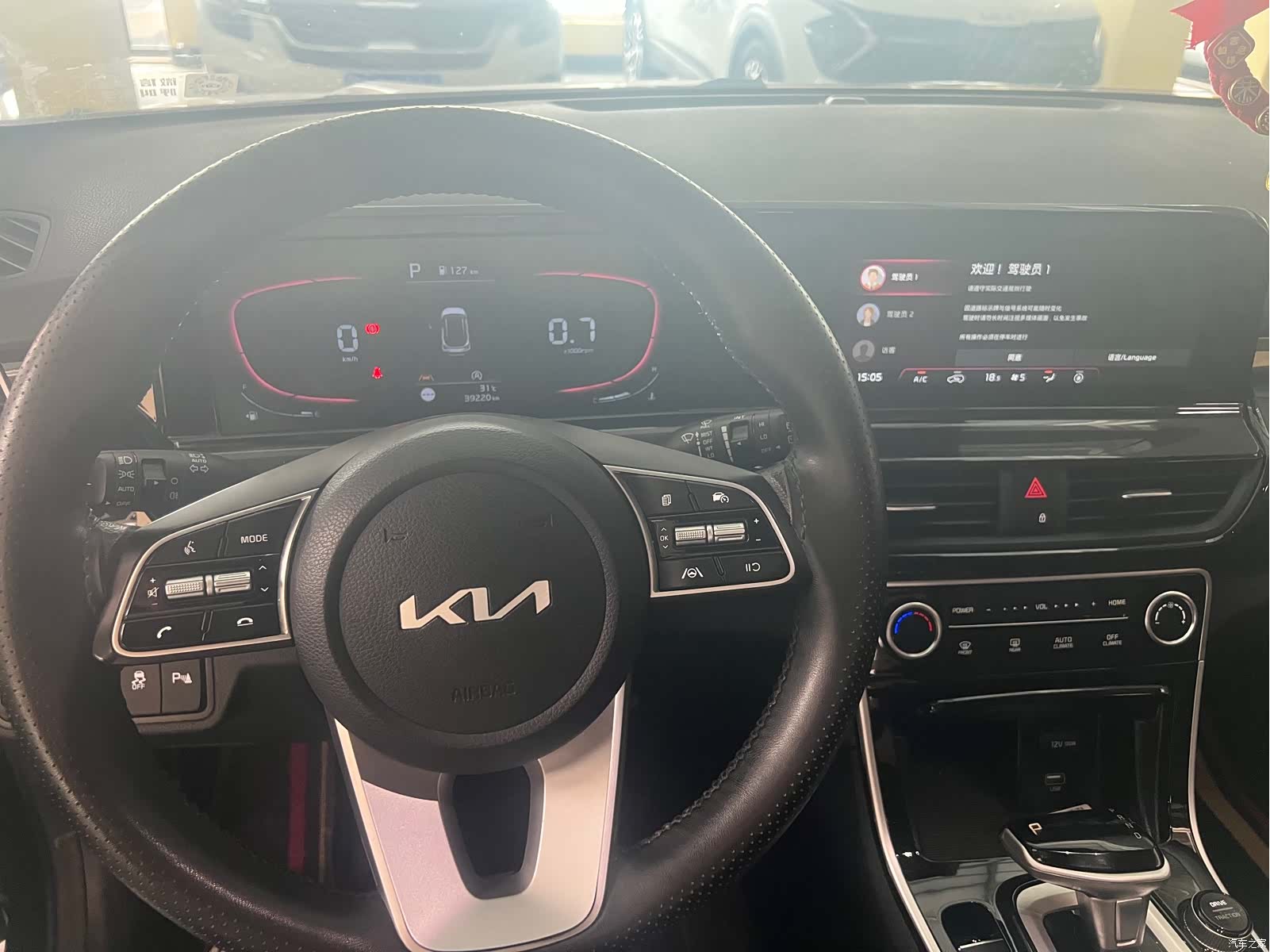 Kia Seltos, 2023 14