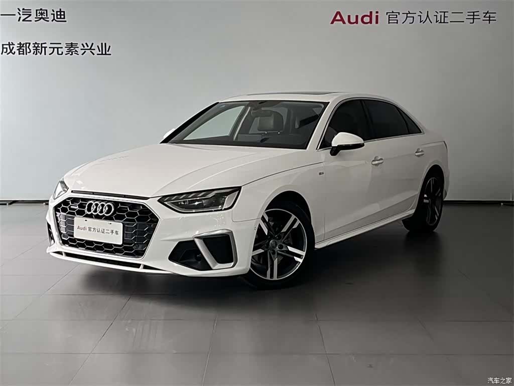 Audi A4L, 2020 1