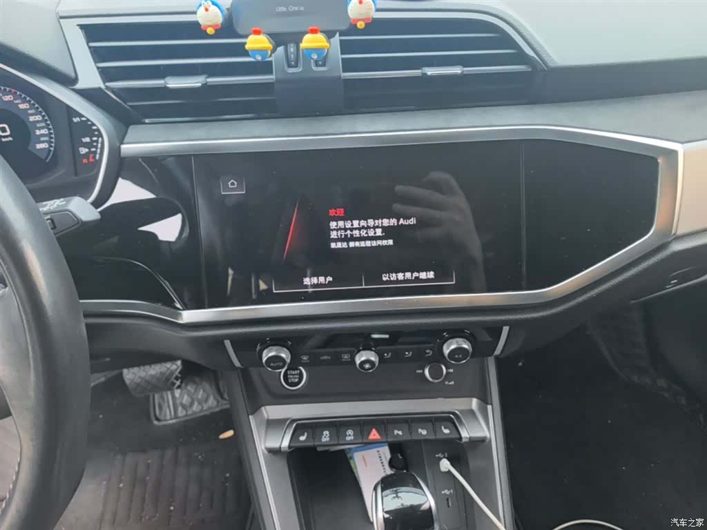 Audi Q3, 2022 13