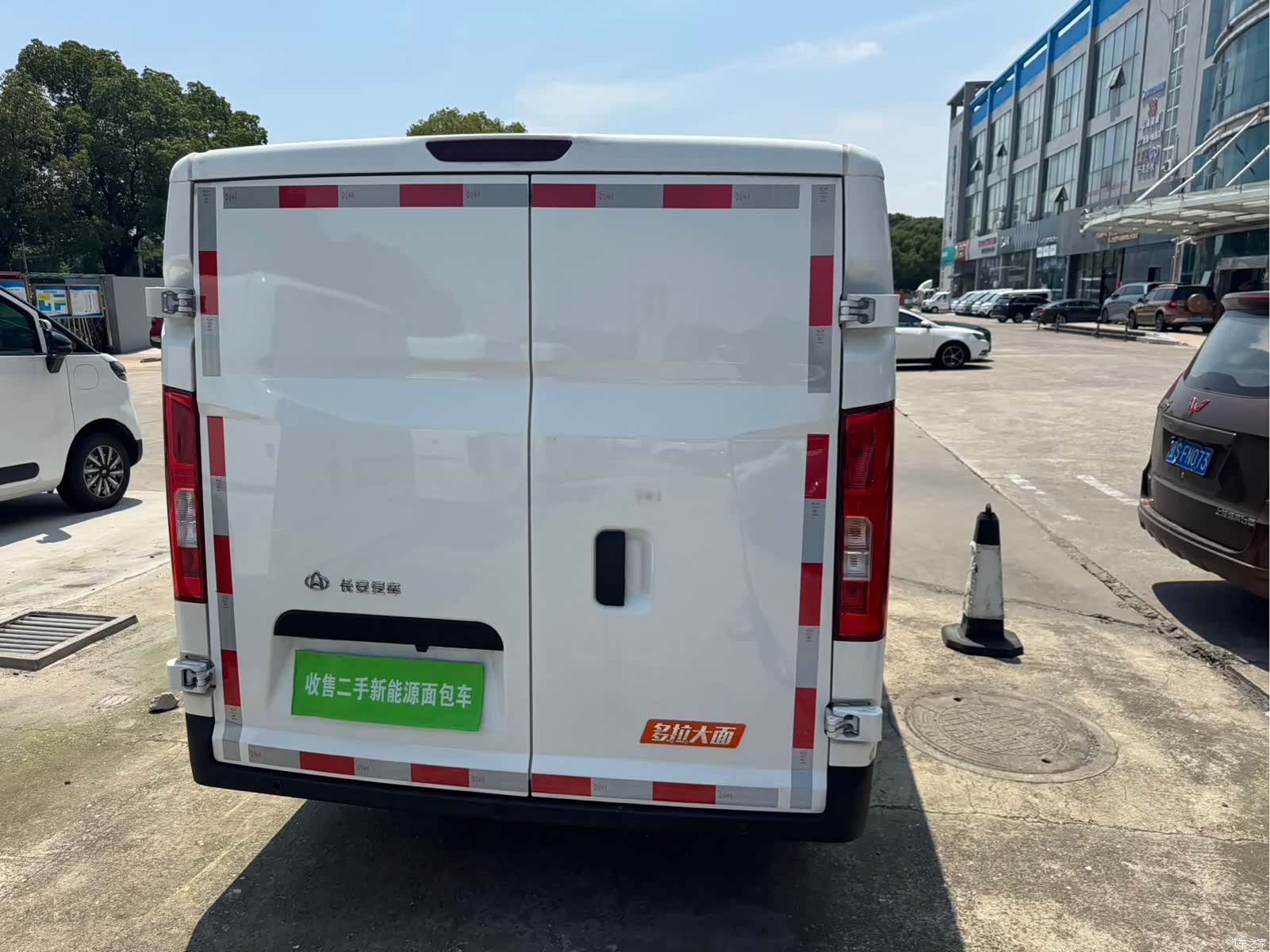 Changan 3, 2026 4