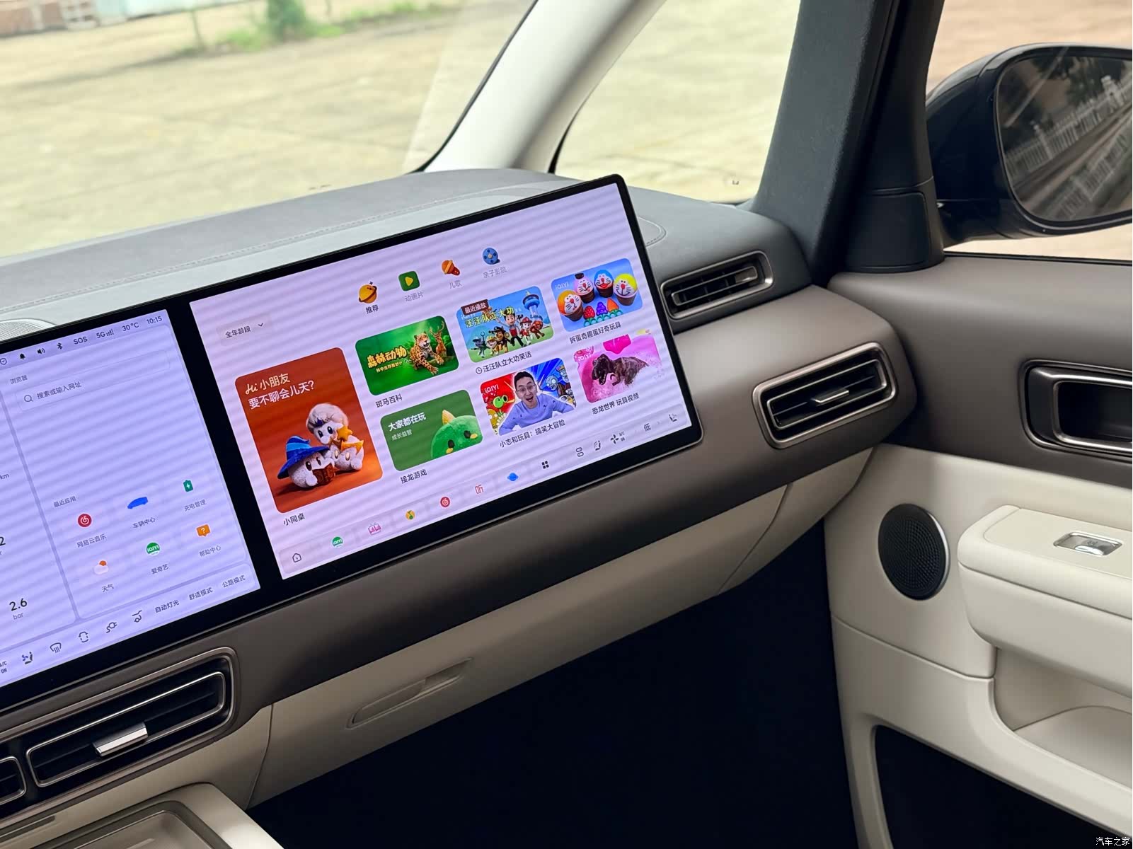 Li Auto MEGA, 2024 12