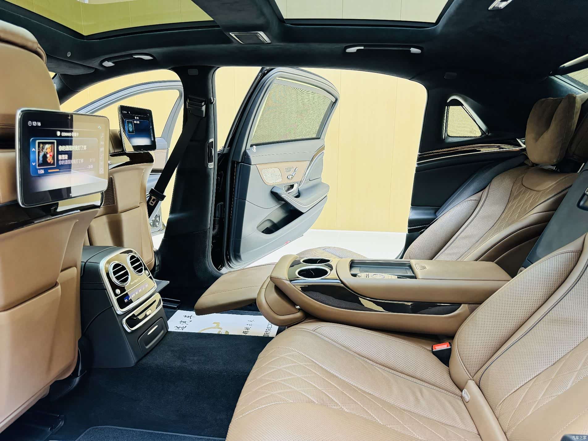 Maybach S-Class, 2019 17