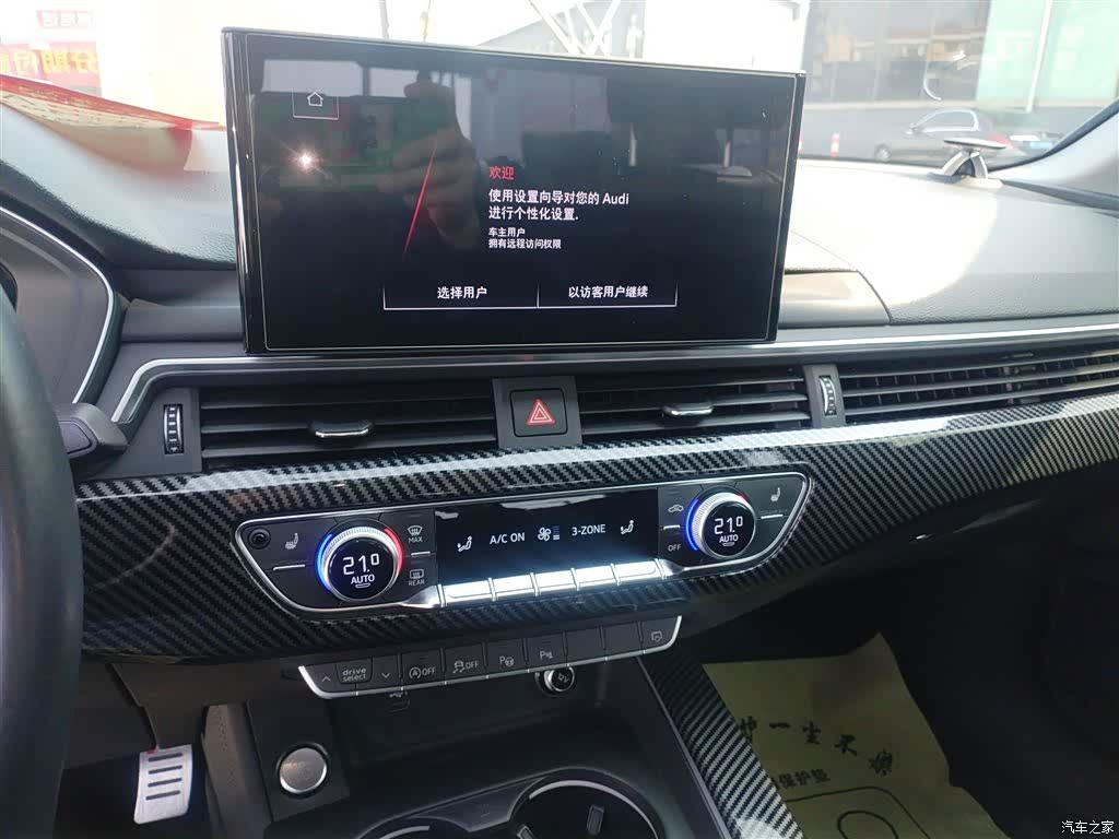 Audi A4L, 2023 13