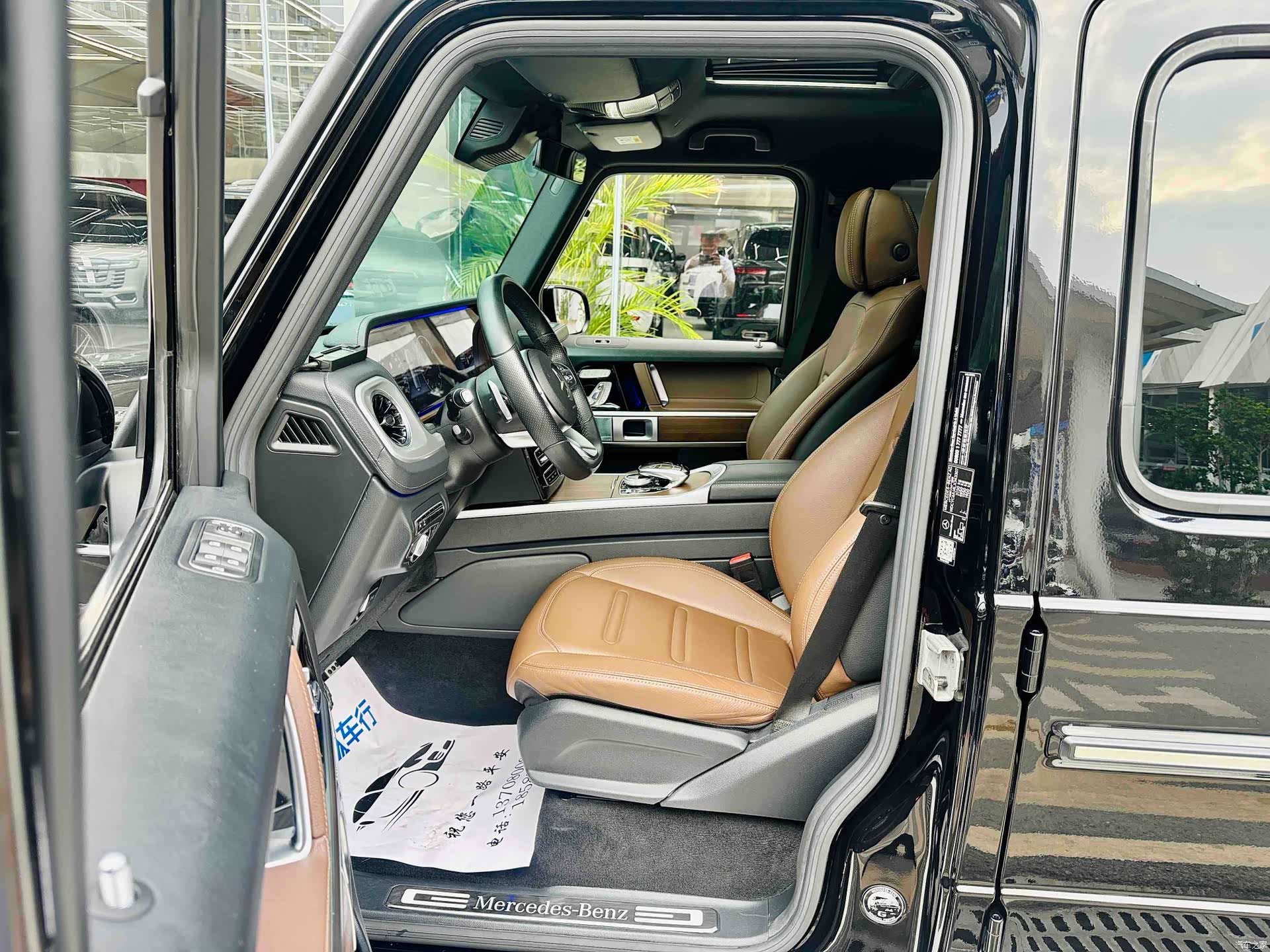 Mercedes-Benz G-Class, 2022 6
