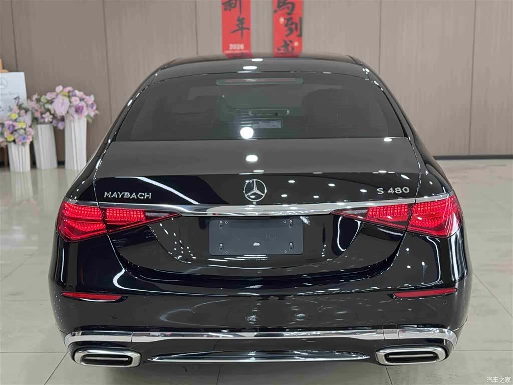 Maybach S-Class, 2022 7