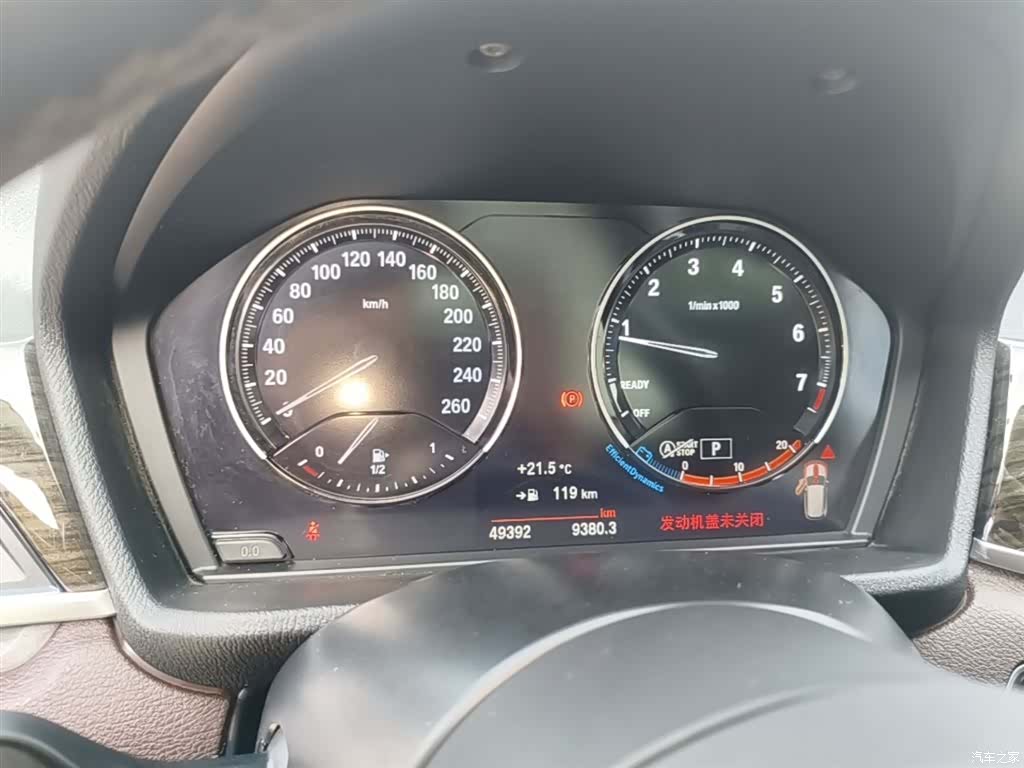 BMW X1, 2022 8