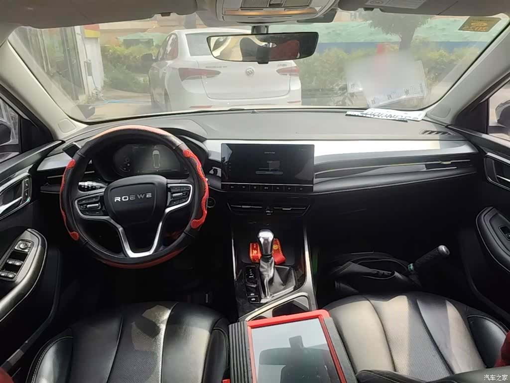 Roewe i5, 2023 10