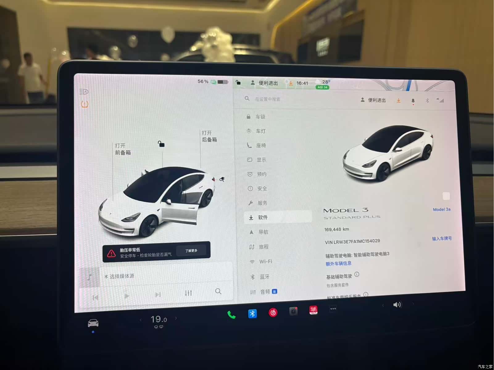 Tesla Model 3, 2021 14