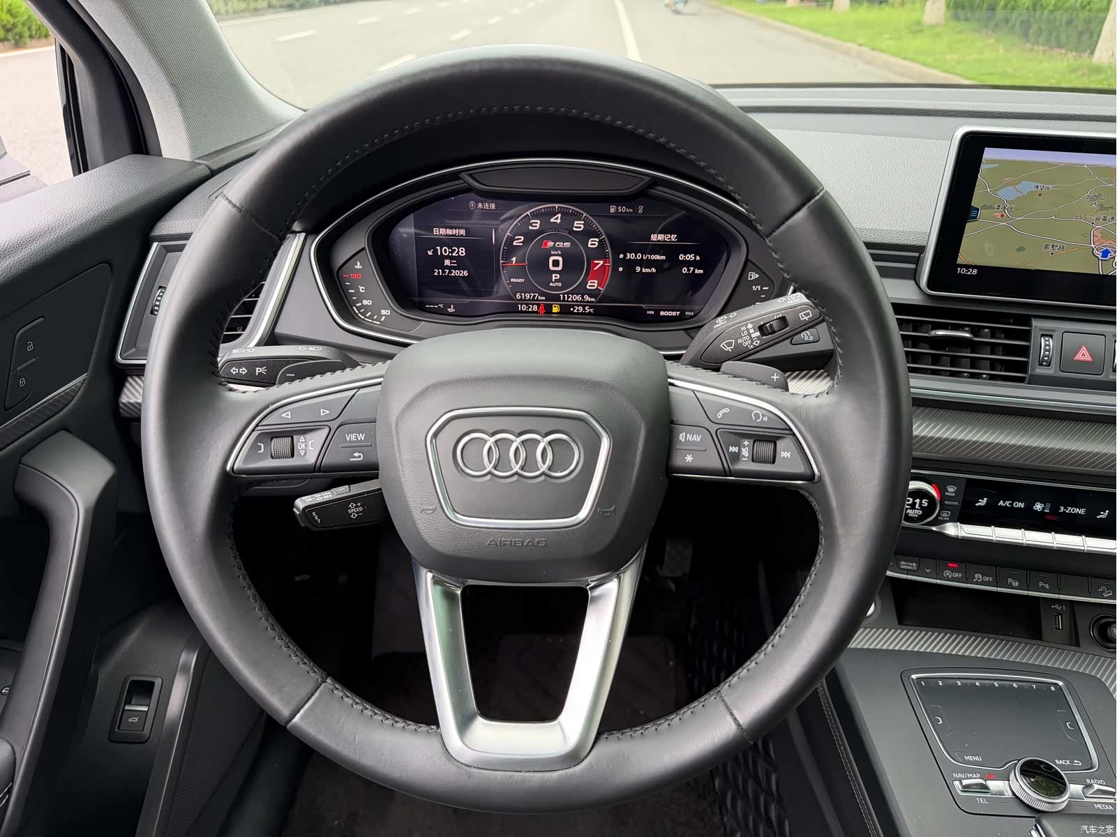 Audi Q5L, 2020 13