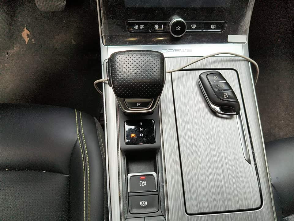 Roewe RX5 New energy