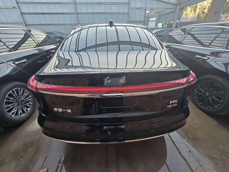 Hongqi H5 Hongqi H5