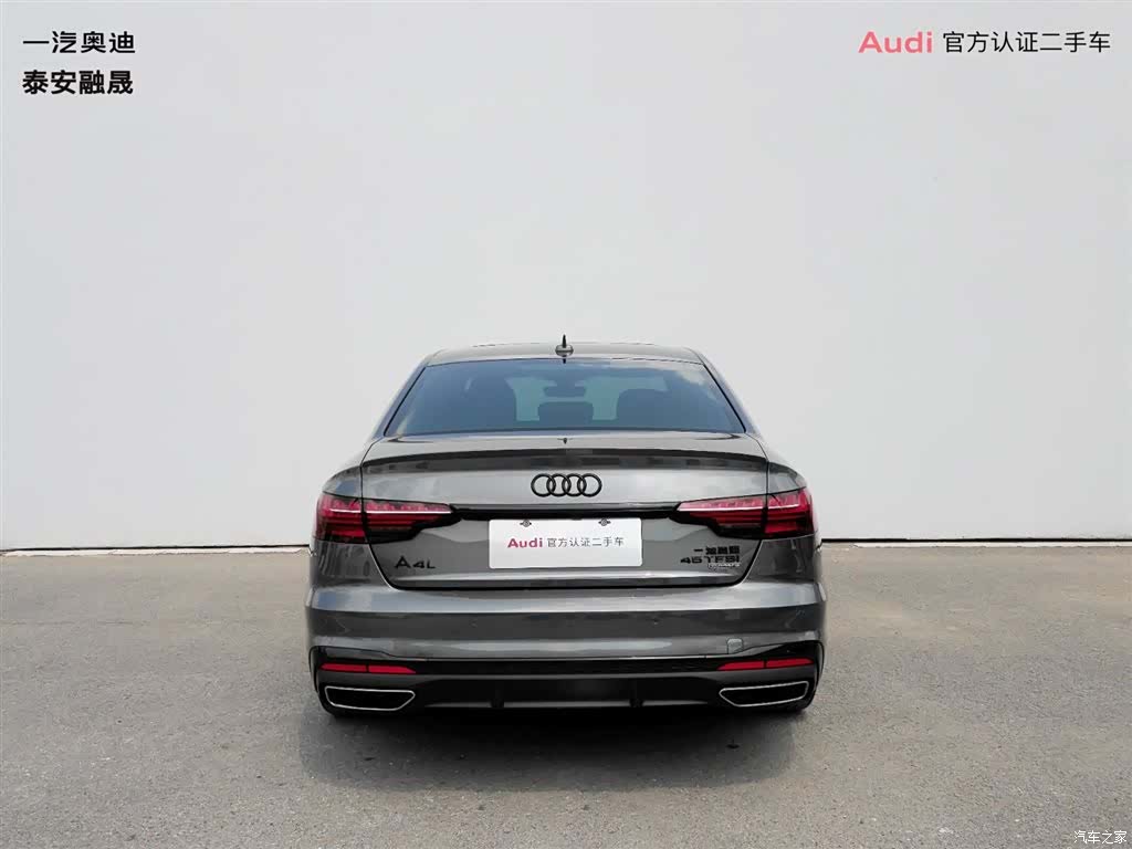 Audi A4L, 2023 4