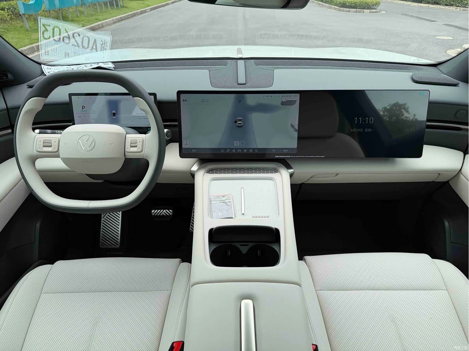 Volkswagen 08, 2026 12