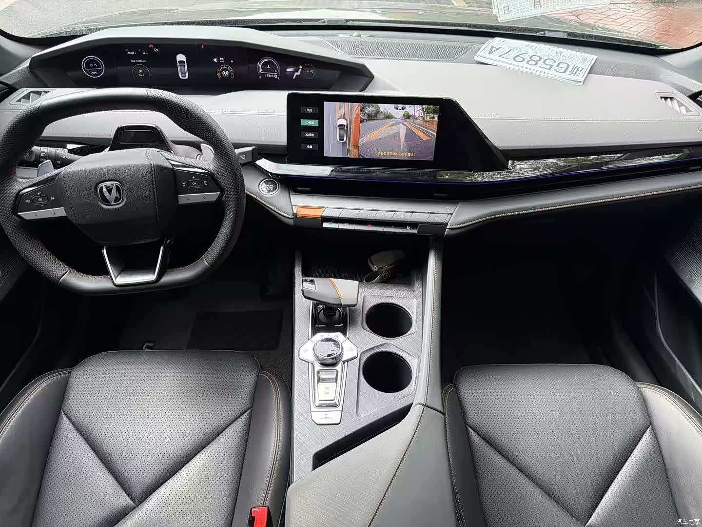 Changan UNI-V, 2022 7