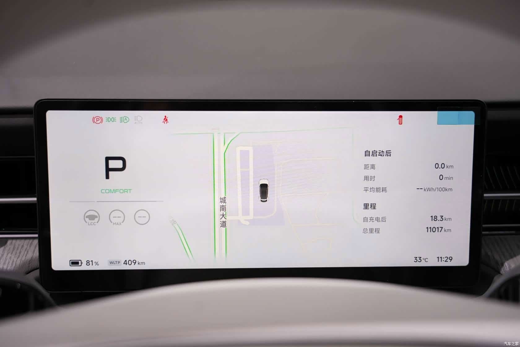 Xpeng G6, 2025 16