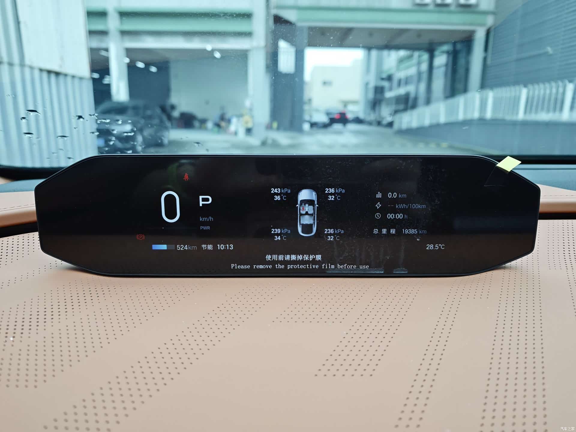Hyper HT, 2025 16