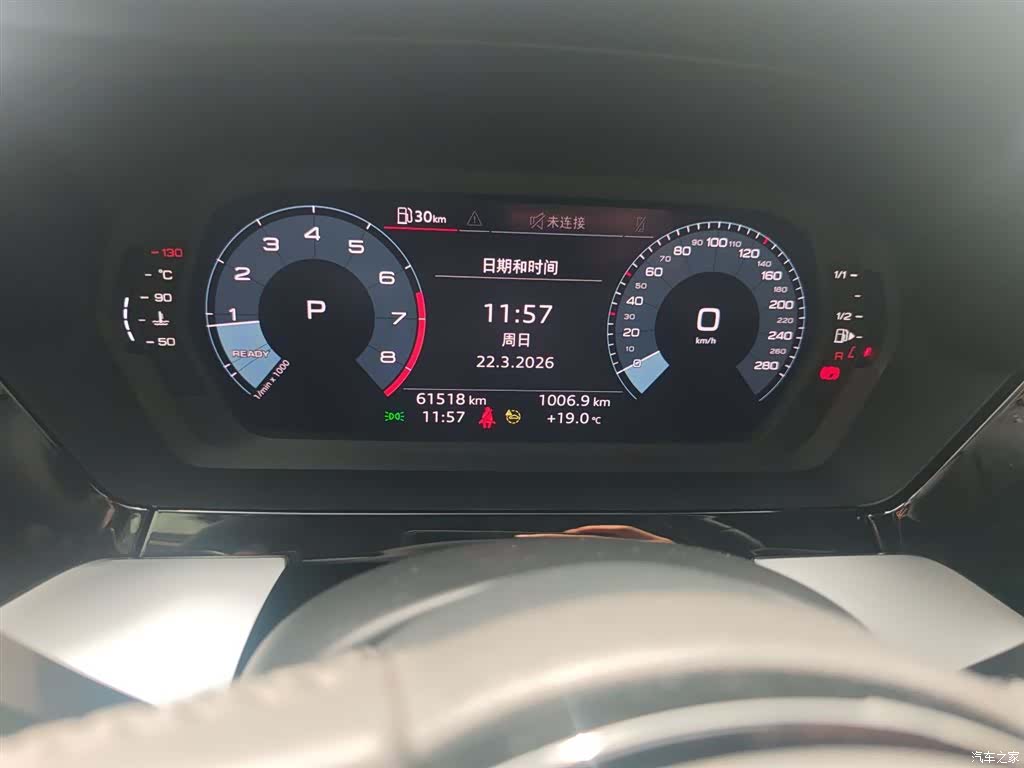 Audi A3, 2022 12