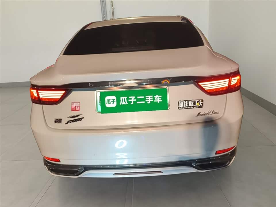 Geely Borui
