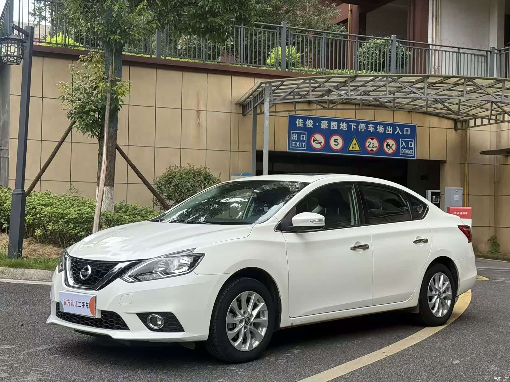 Nissan Sylphy, 2016 1