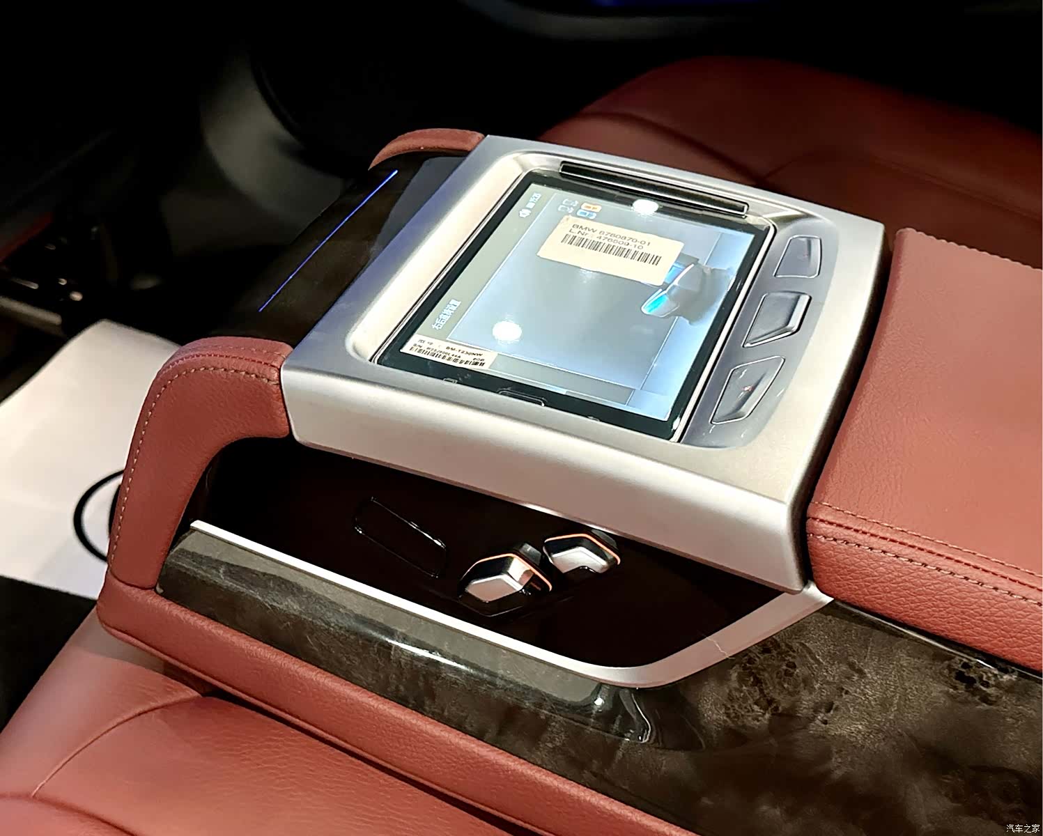 BMW 5 Series, 2018 7
