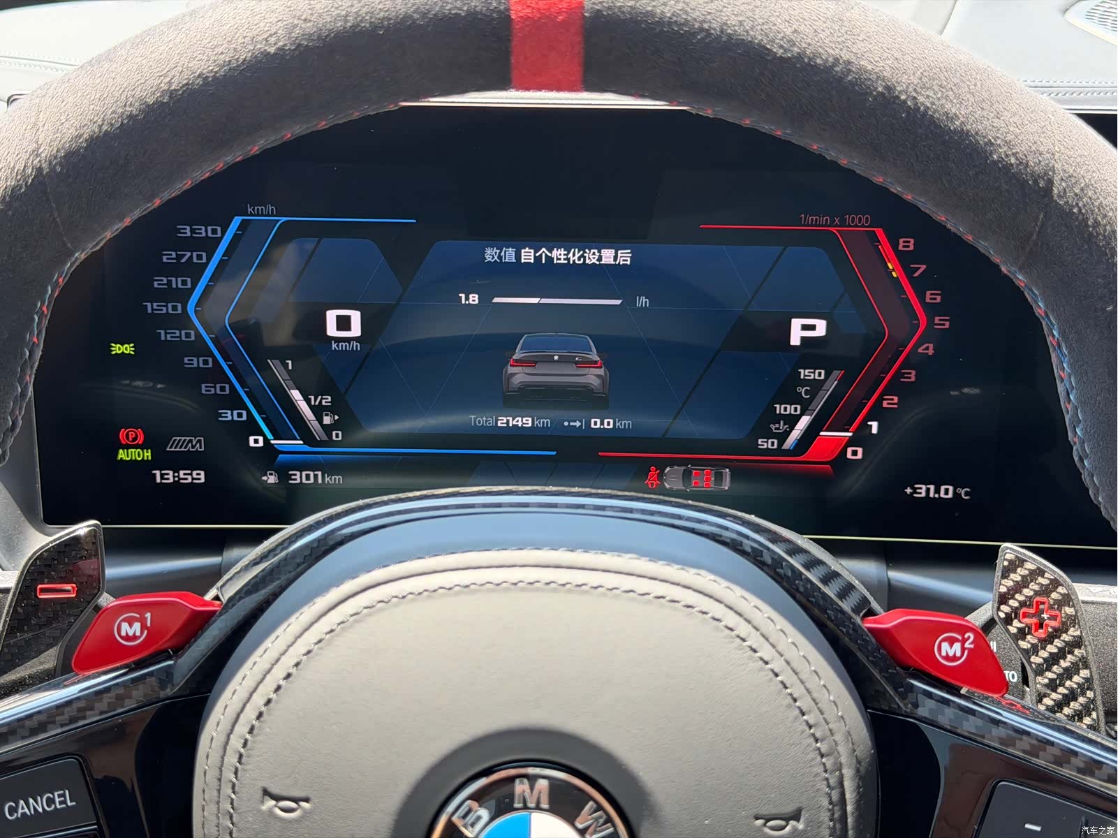 BMW M3, 2026 18