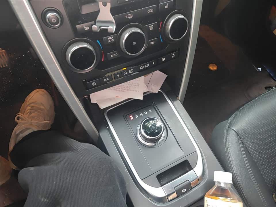 Land Rover Discover Shenxing