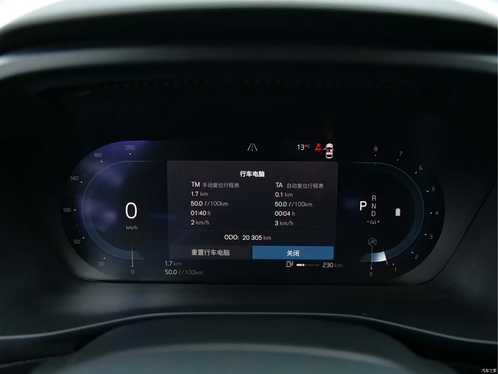 Volvo XC40, 2023 13