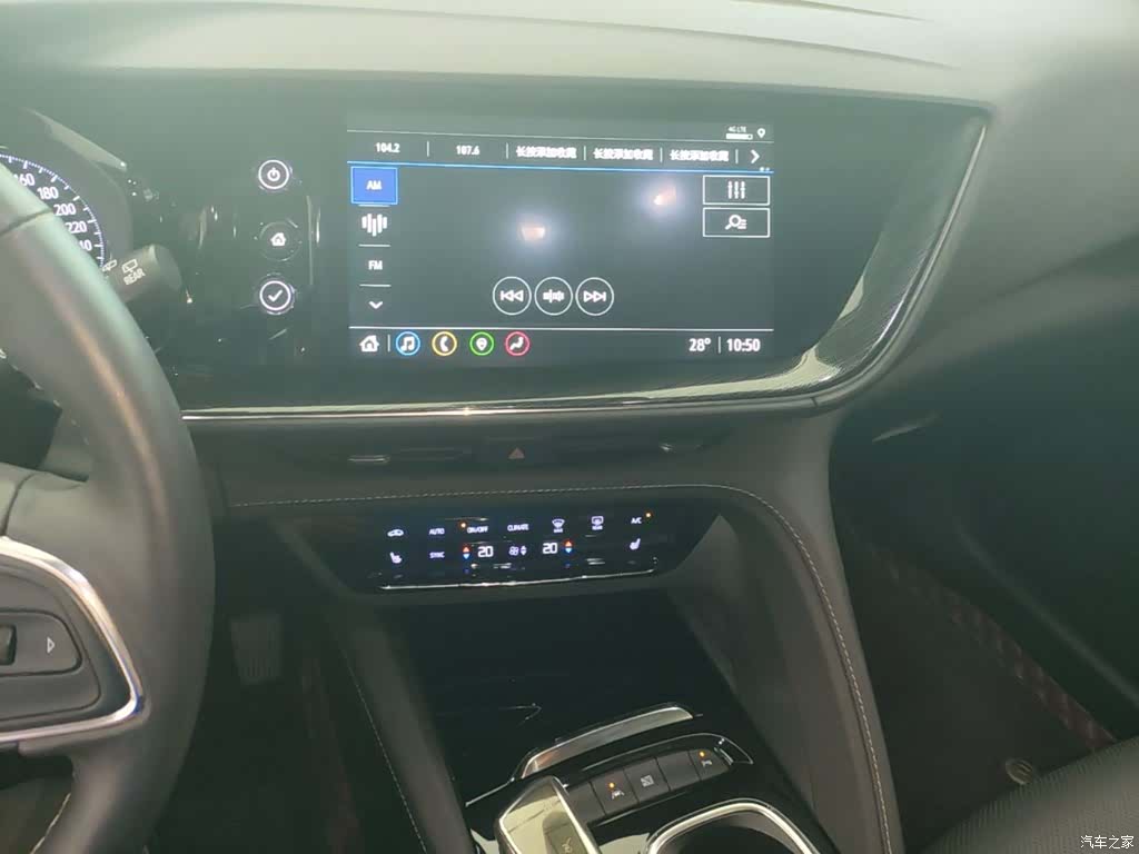 Buick Envision Plus, 2023 13