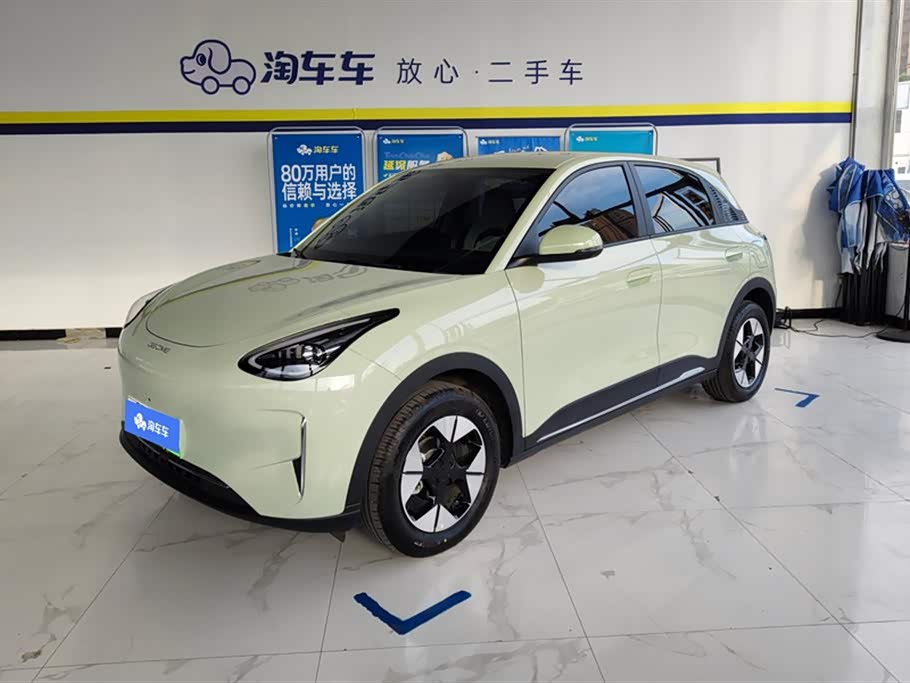 Geely Geome Xingyuan