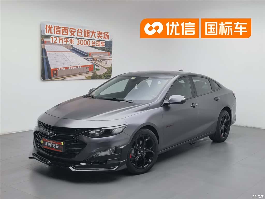 Chevrolet XL