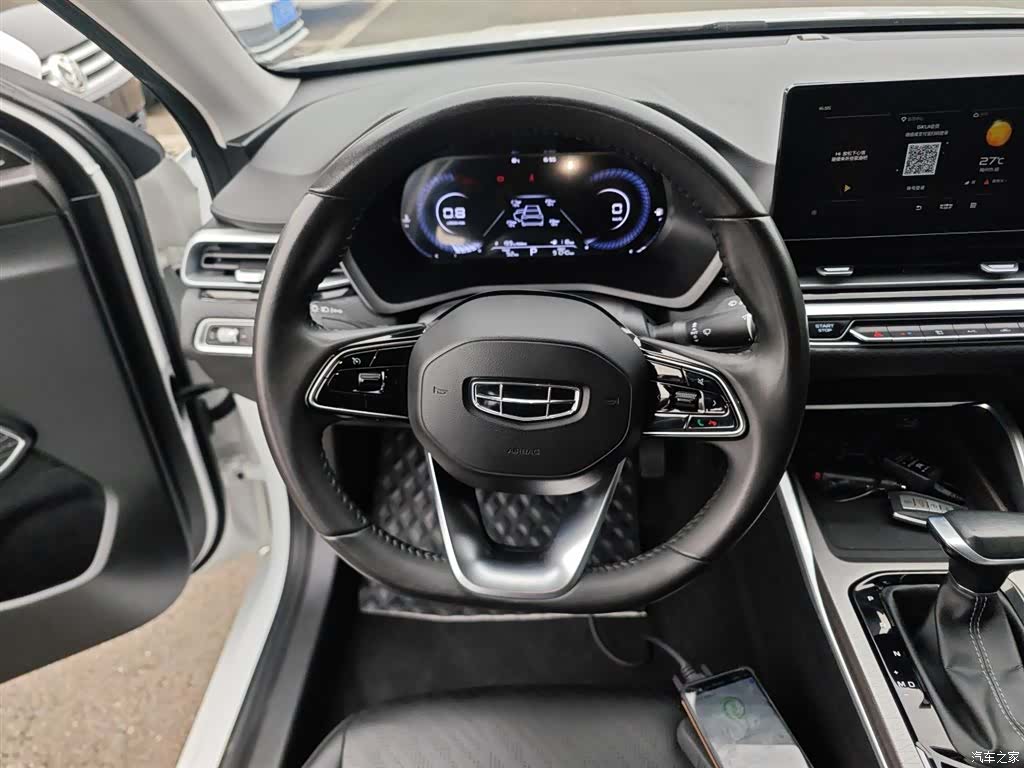Geely Emgrand, 2023 11