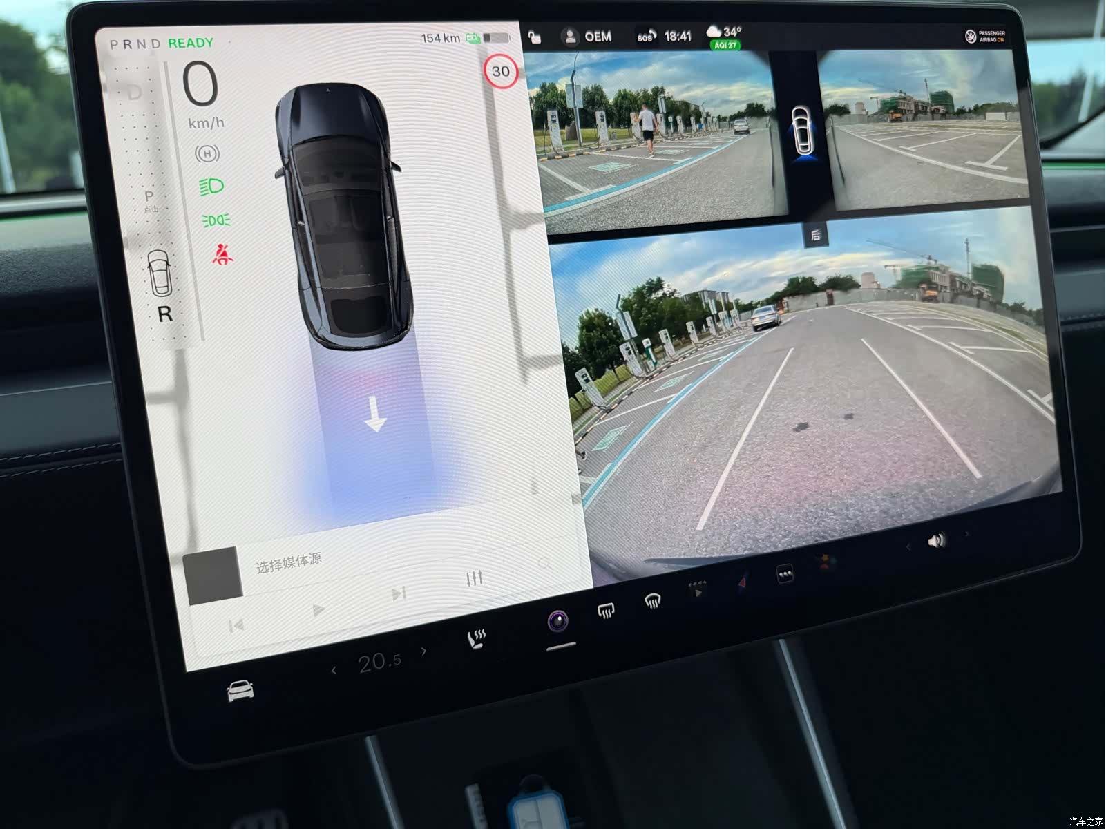 Tesla Model Y, 2025 16