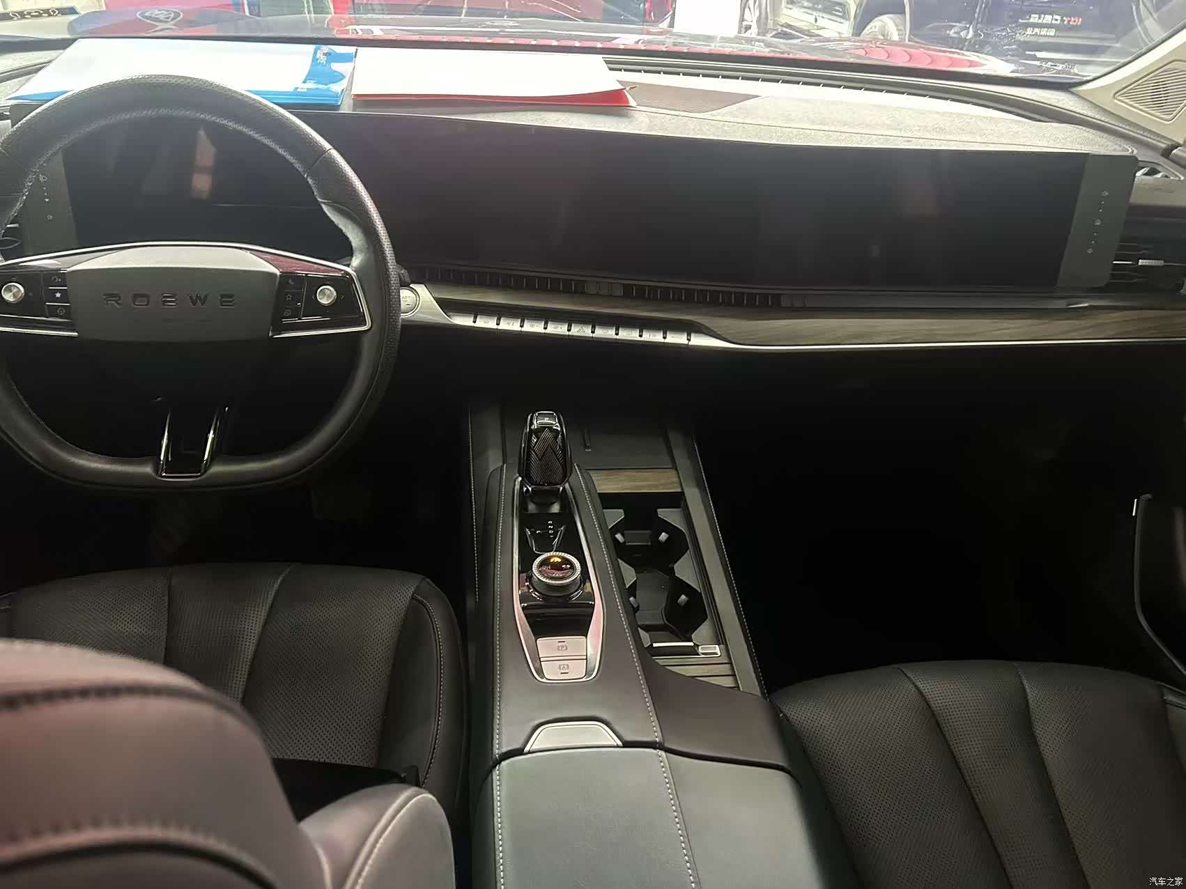Roewe RX9, 2023 11